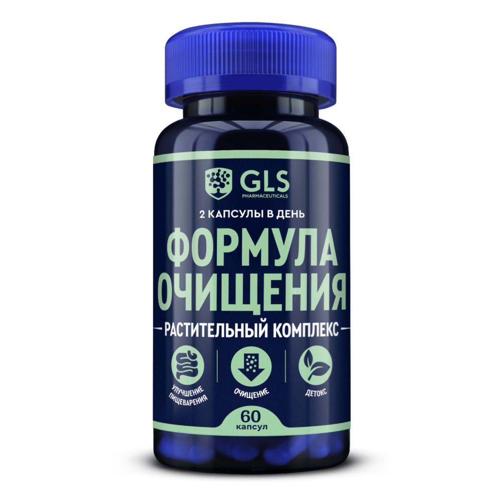 Формула очищения 400мг кап №60 GLS