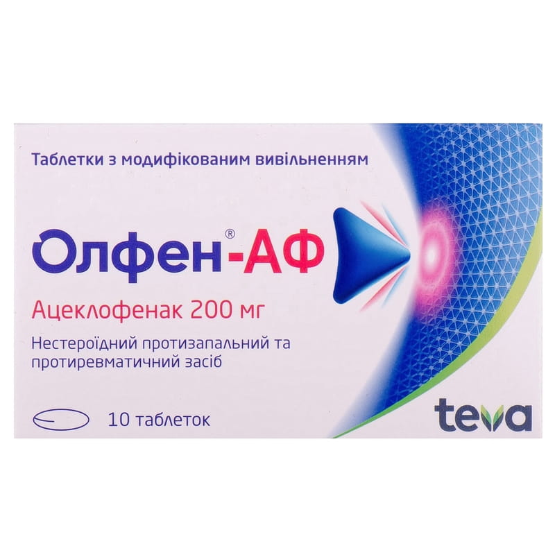 Олфен таб №10