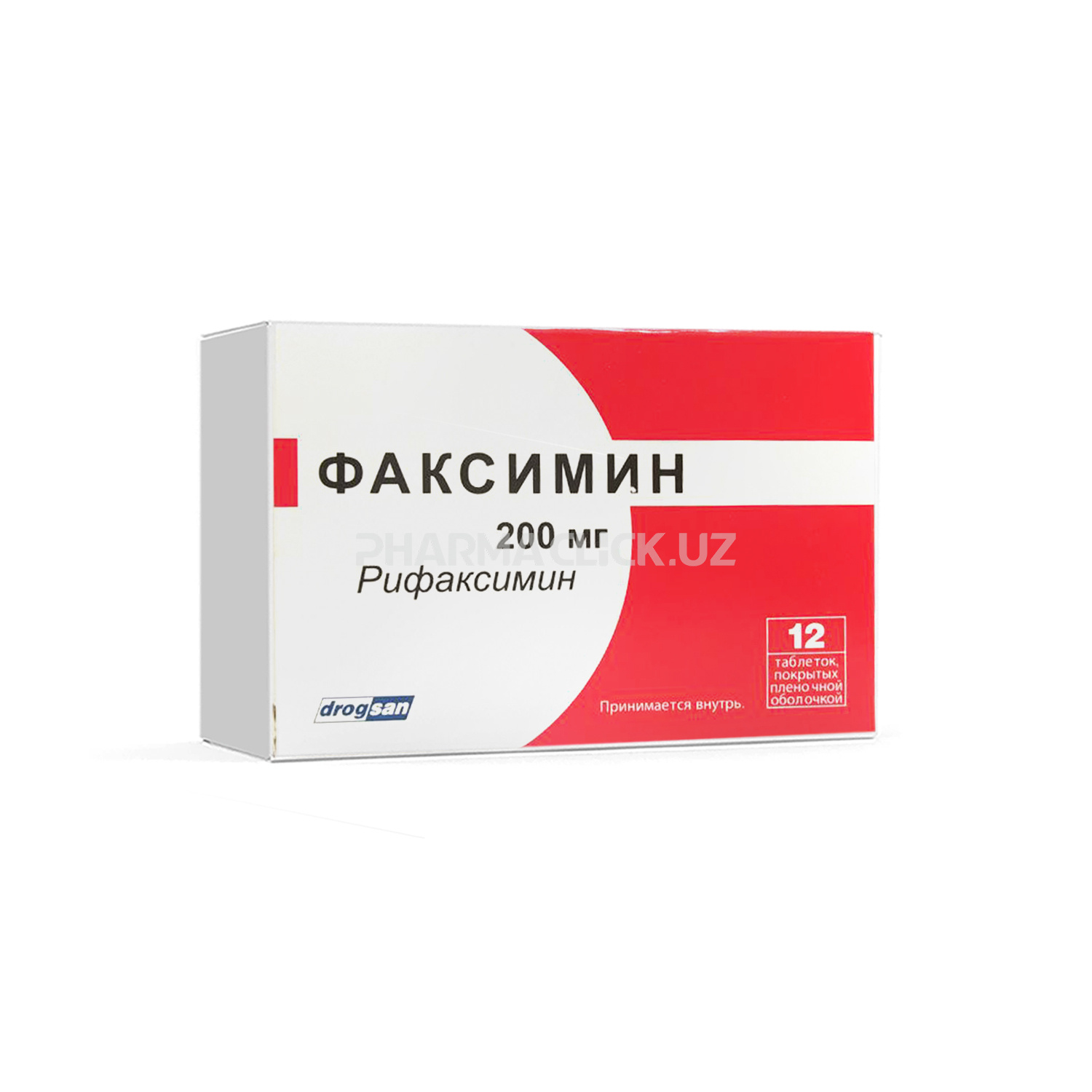 Факсимин 200мг таб №12