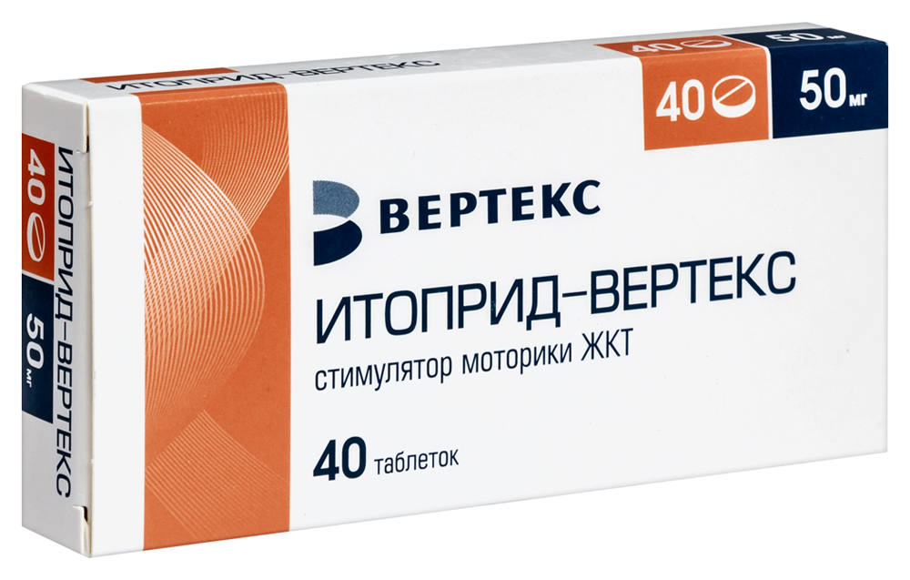 Итоприд-вертекс 50мг таб №40