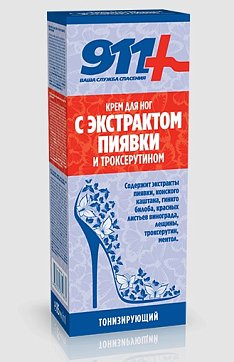 911 с экстрактом пиявки и троксерутином крем для ног 85мл