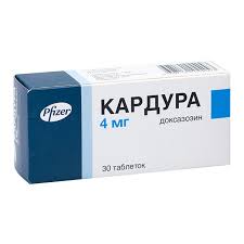 Кардура 4мг таб №30