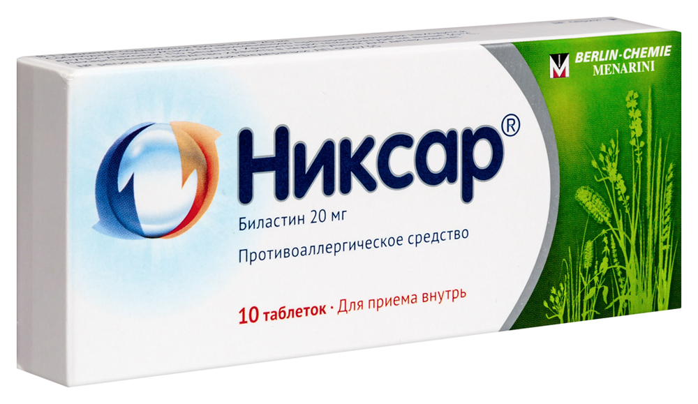 Никсар 20мг таб №10