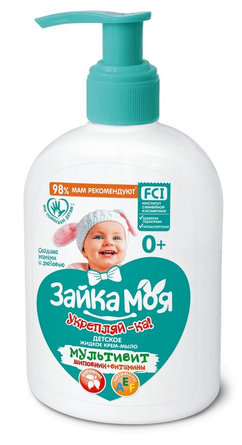 Крем-мыло жидк.детское  Зайка моя Укрепляй-ка 280г