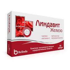 Линдавит железо капс №30 Belinda