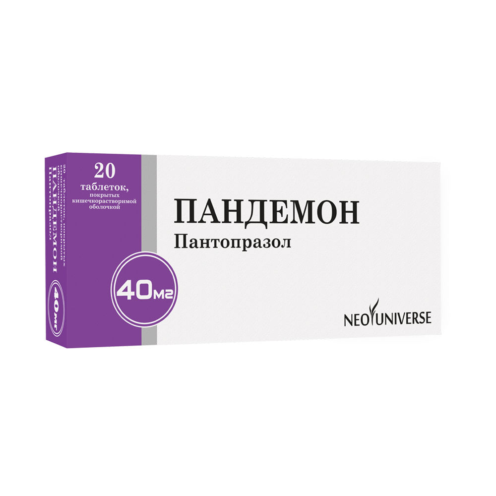 Пандемон 40мг таб №20