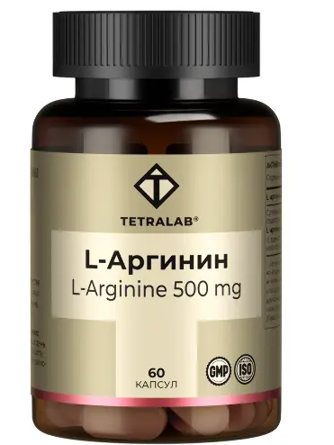 L-Аргин 500мг капс №60 (Хета)