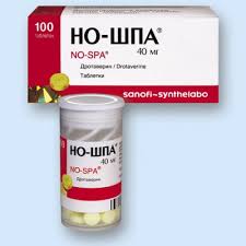 Но-шпа таб №100