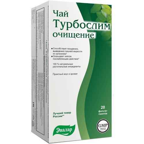 Турбослим чай очищающий
