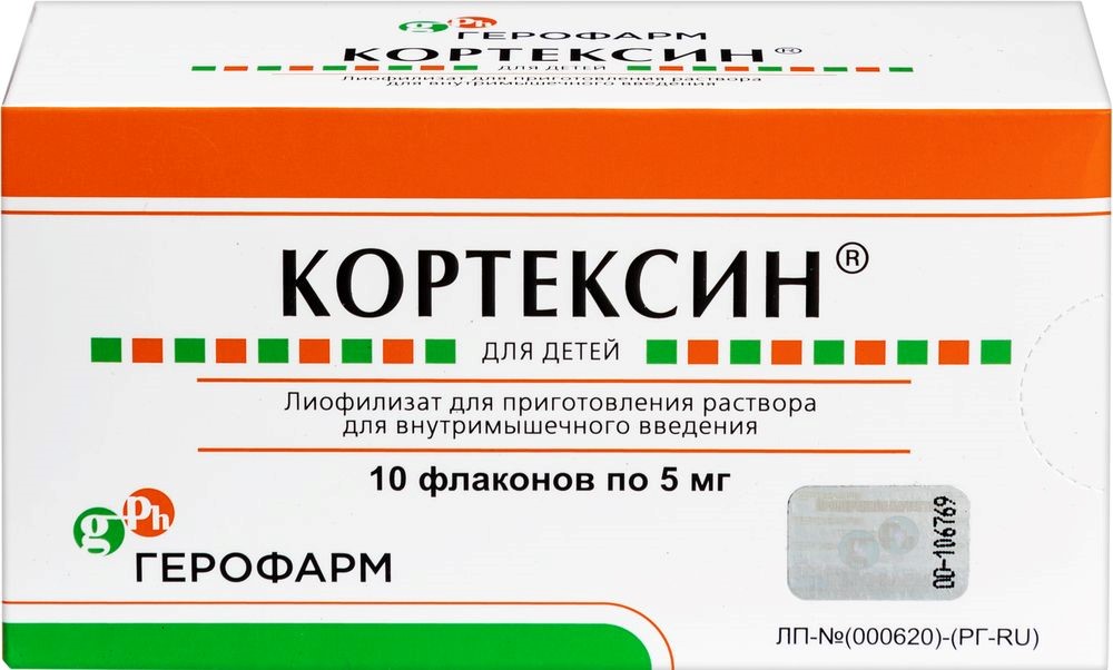 Кортексин 5мг флакон №10