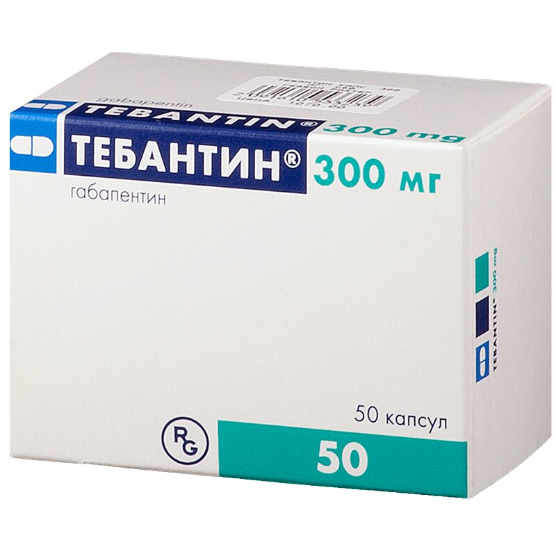Тебантин капс 300мг №50