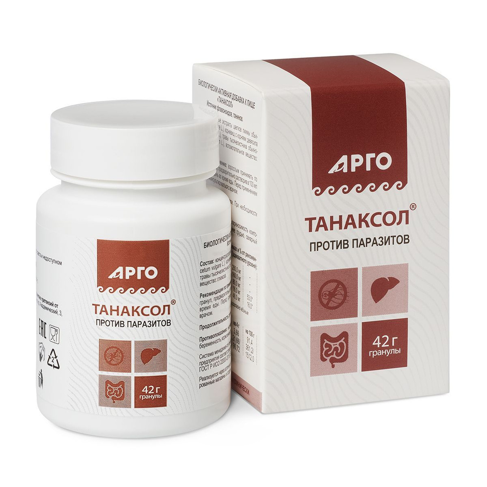 Танаксол гранулы 42г
