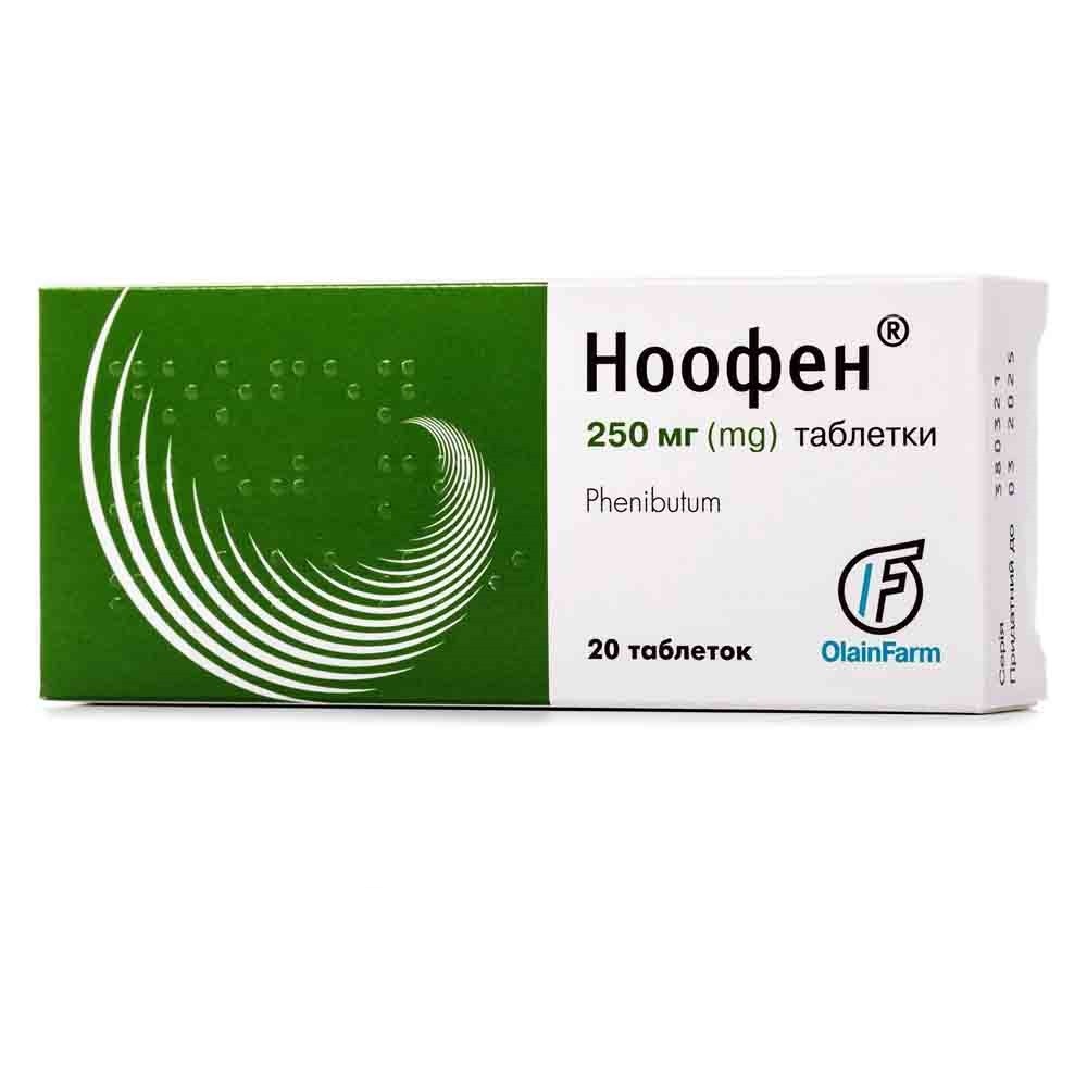Ноофен 250мг таб №20