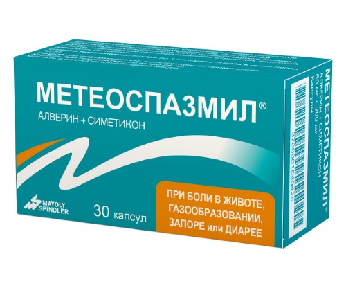 Метеоспазмил кап №30