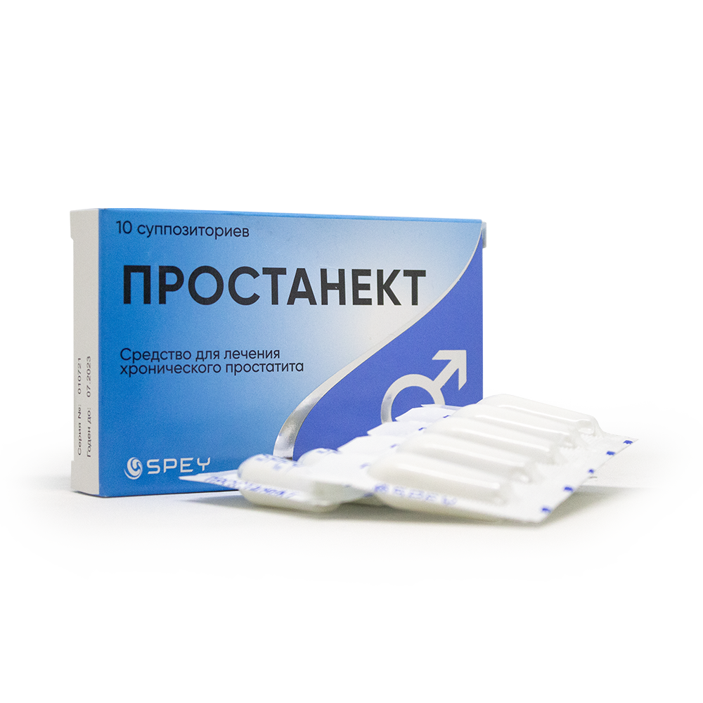 Простанект супп №10