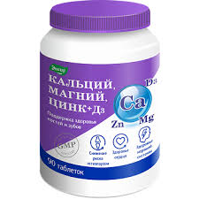 Кальций, магний, цинк+Д3 №90