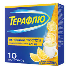Терофлю пор №10