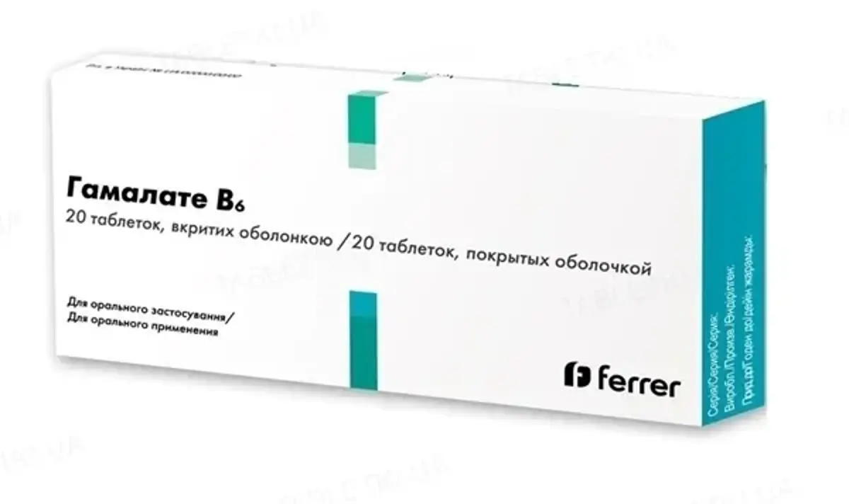 Гамалате В6 таб №20