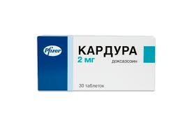 Кардура 2мг таб №30 БП