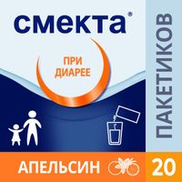 Смекта порошок №10