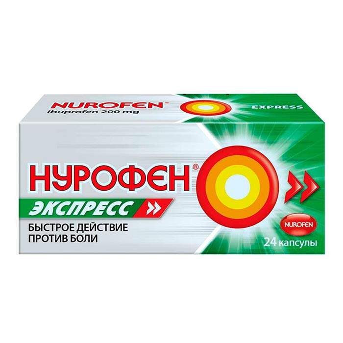Нурофен экспресс 200мг кап №24