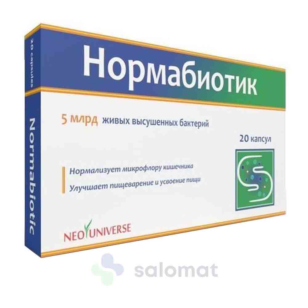 Нормабиотик капсула №20
