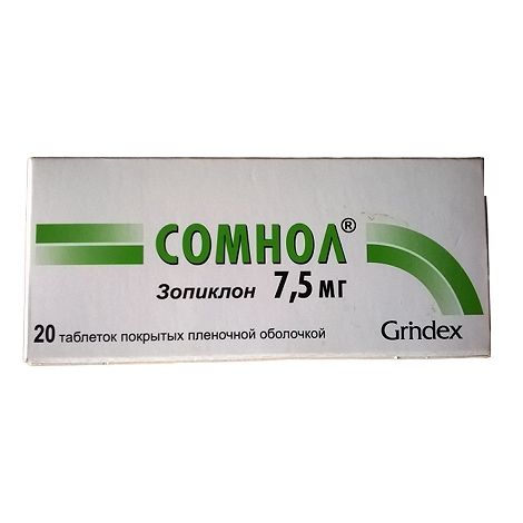 Сомнол 7.5мг таб №20