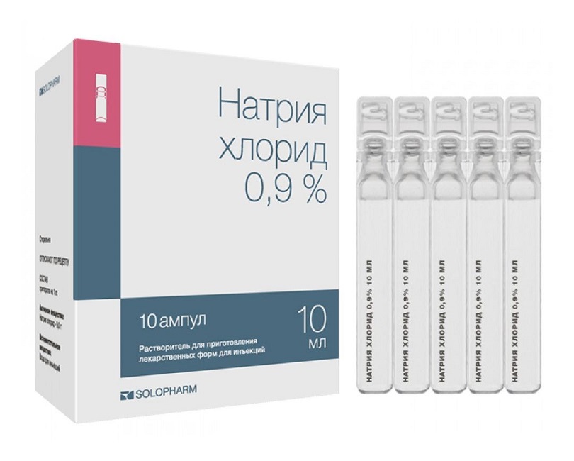Натрия Хлорид 0,9%/10мл ампула №10 (Точик)
