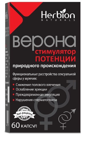 Верона капсула №60