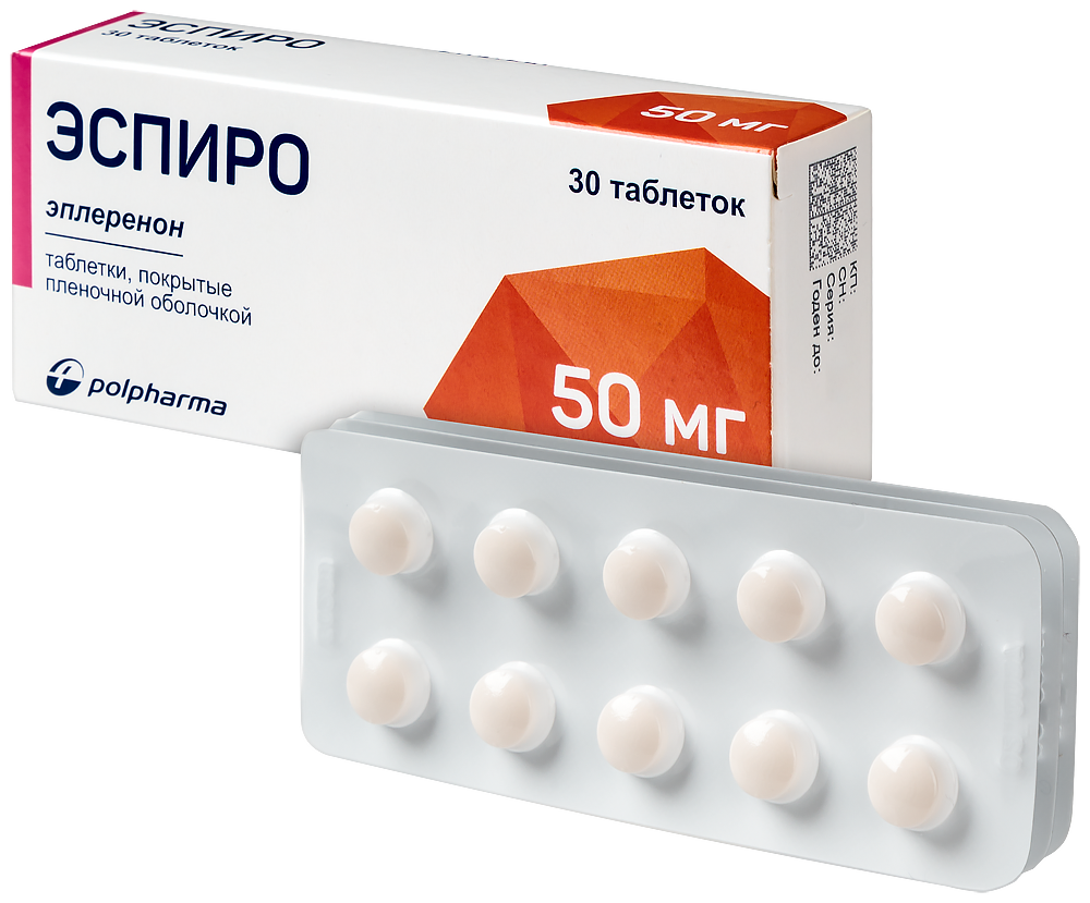 Эспиро таб 50мг №30