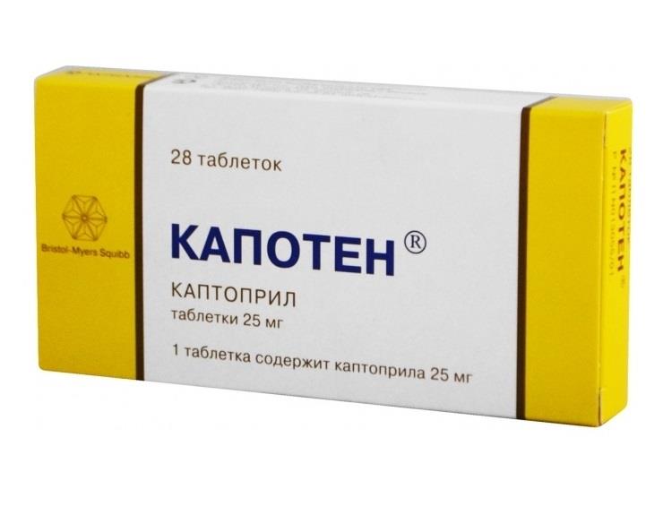 Капотен 25мг таб №28