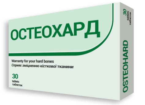 Остеогард таб №30