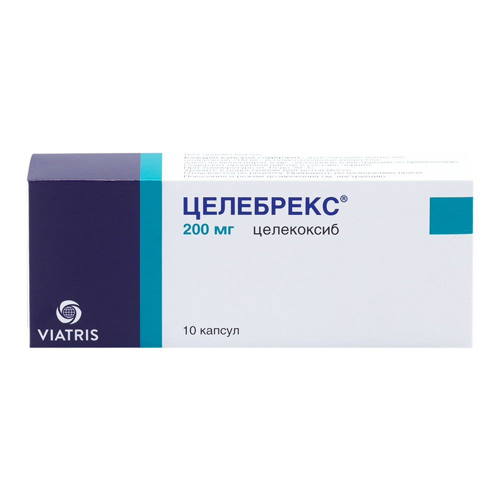 Целебрекс 200мг кап №10