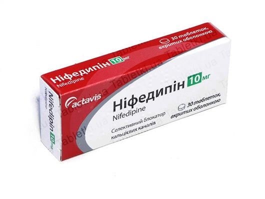 Нифедипин таб №50