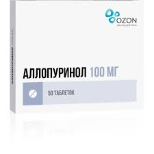 Аллопуринол 100мг таб №50