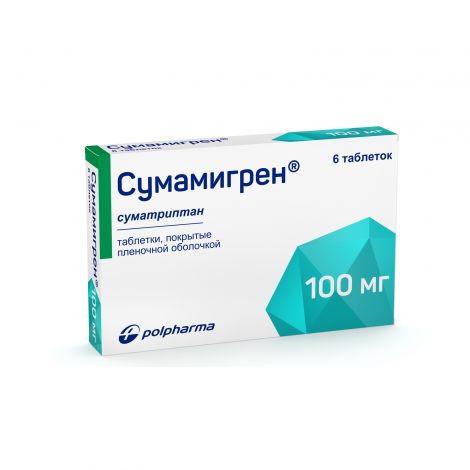 Сумамигрен 100мг таб №6