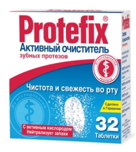 Protefix активный очиститель зубных протезов n32 табл