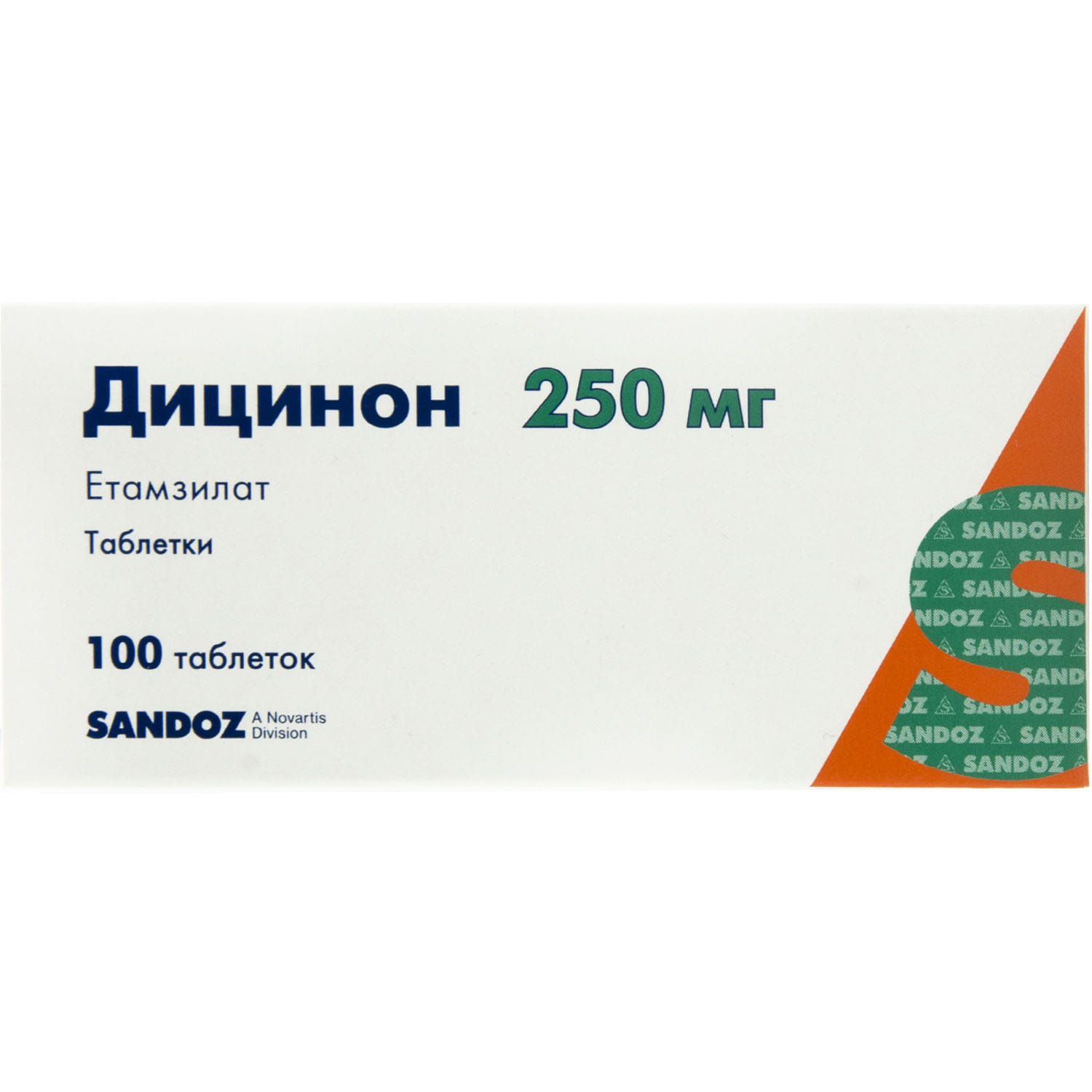 Дицинон 250мг таб №10