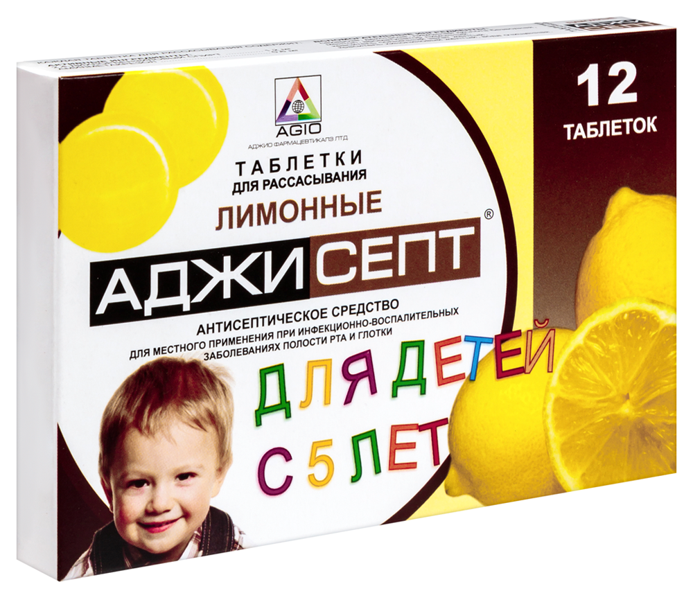 Аджисепт для детей таб №12