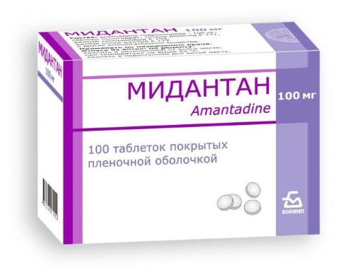 Мидантан (Амантадин) 100мг таб №100