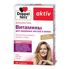 Доппельгерц актив витамины для волос и ногтей капс №30