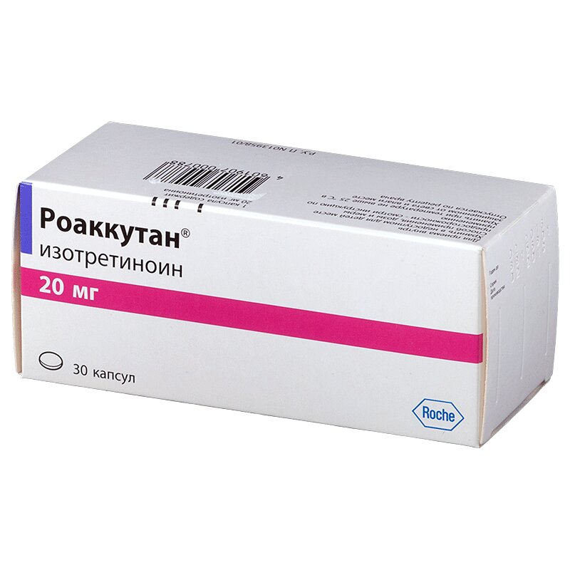 Роаккутан 20мг капс №30 Roche