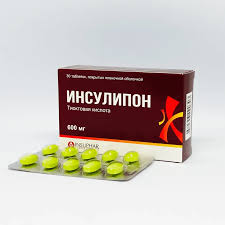 Инсулипон 600мг таб №30