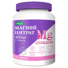 Магний цитрат 400мг таб №60