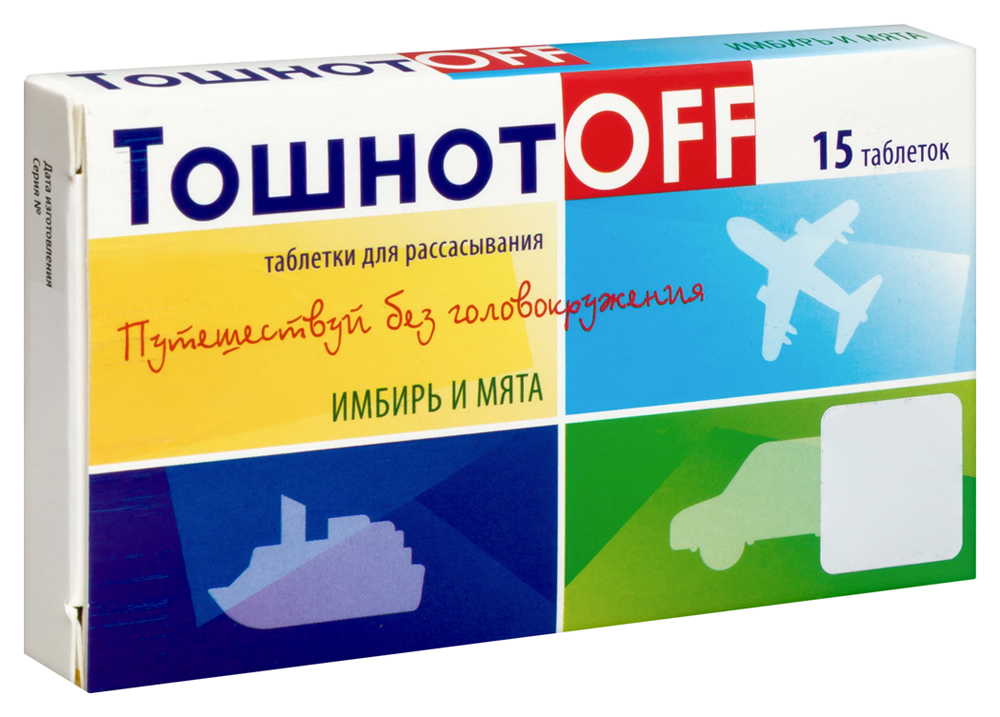 Тошнотoff n15 табл д/расс с имбирем и мятой по 500мг