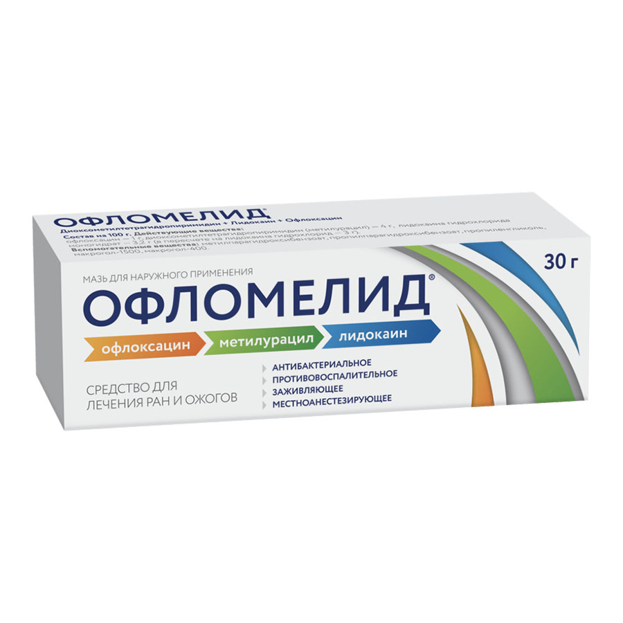 Офломелид 30г мазь