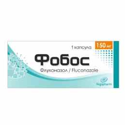 Фобос 150мг капсула №1