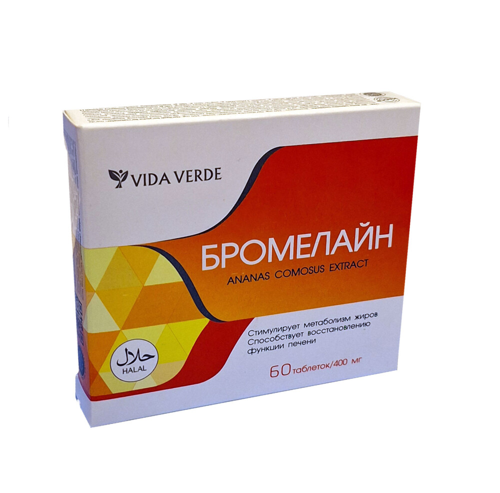 Бромелайн 400мг таб №60