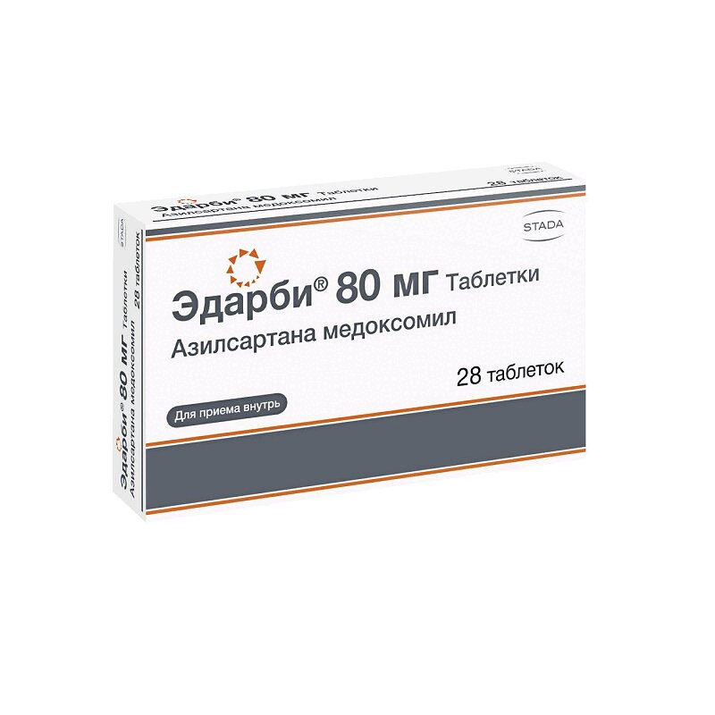 Эдарби 80мг таб №28