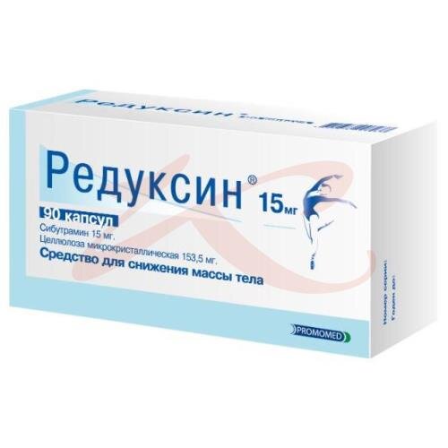 Редуксин 15мг+153,5мг капс №90